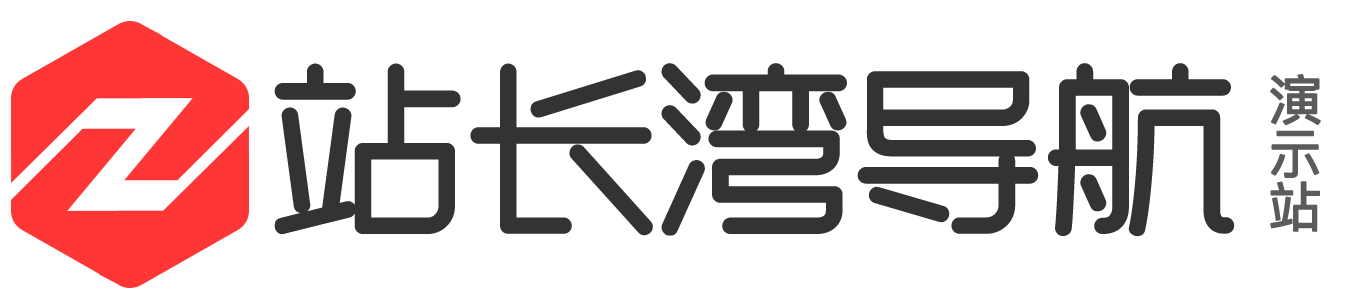 BV~名爵~富游~导航  — 一家专注为群主服务的导航